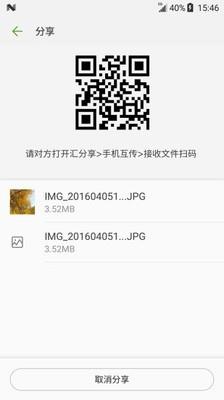 备份小助手  v10.01.1910121357图5