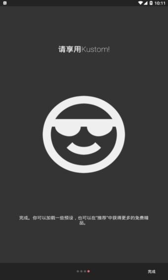 Kustom LWP