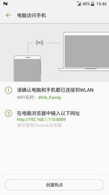 备份小助手