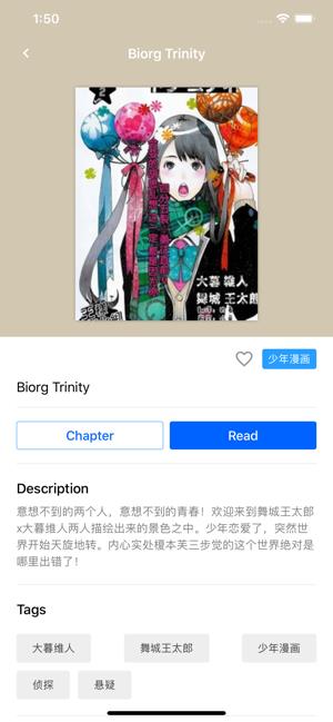 yealico安卓版