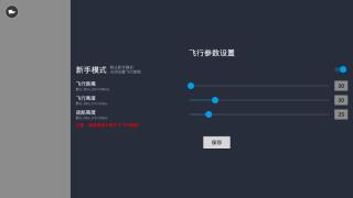 CSJ GPS  v1.2.5图3