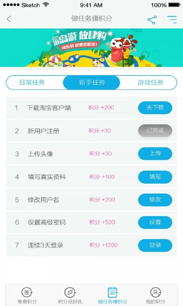 PiLife  v2.8.3图4