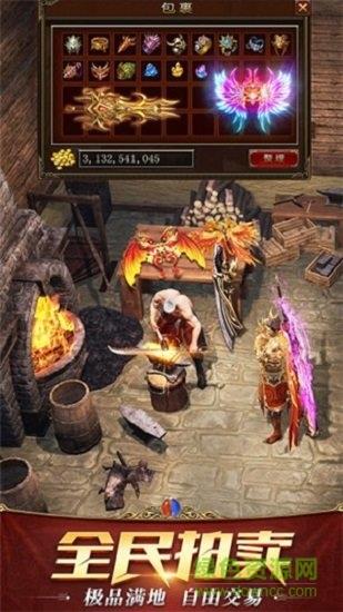 龙之战神微信登陆版