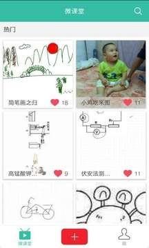 写写  v2.5.48图1