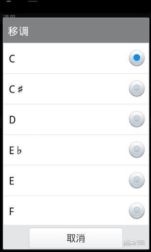 专业调音器  v2.8图2