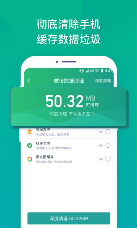 照片误删恢复大师  v2.4.9图5