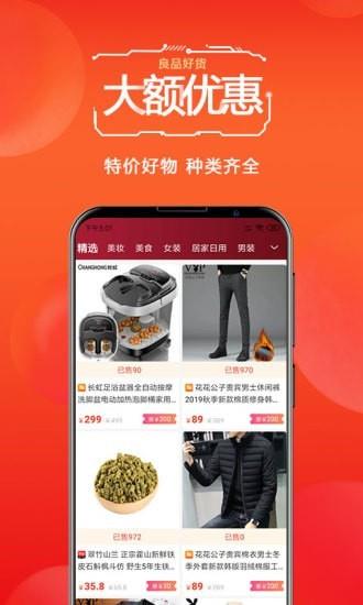 诸葛计算器  v2.0.21图2