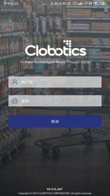 扩博智维  v2.3.0图1