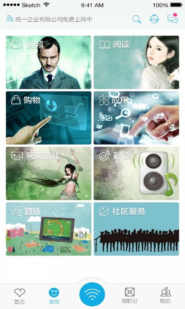 PiLife  v2.8.3图3