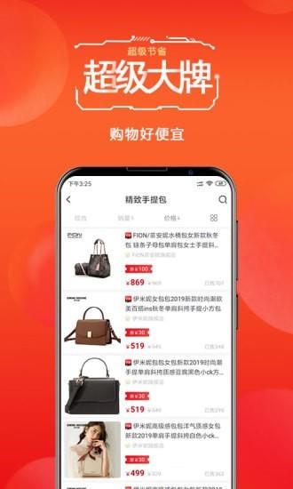 诸葛计算器  v2.0.21图1