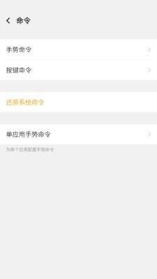 视氪读屏  v1.2.0图4