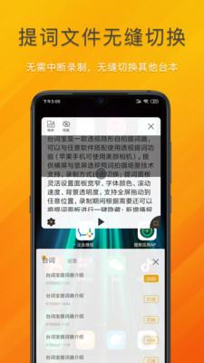 台词宝  v2.1.9图5