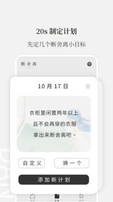 断之  v1.3图3