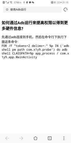 隐秘参数  v1.9.9图1
