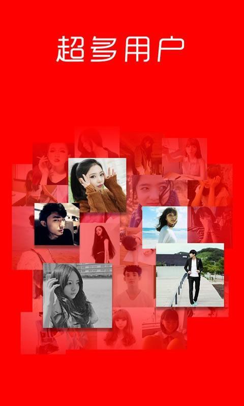 嘟嘟铃声  v2.1.2图5