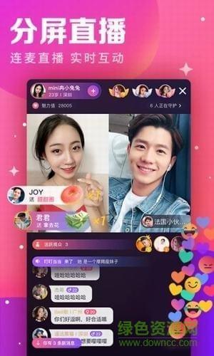 视否