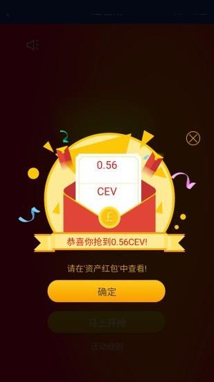 小3  v1.2.4图1