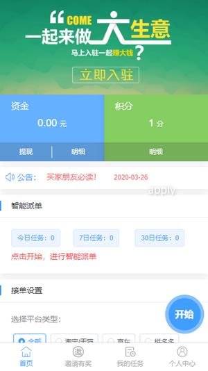 向日葵  v6.0.1.29.41438图2