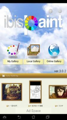 爱笔思画X  v4.7.4.0图2