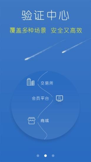 小3  v1.2.4图3