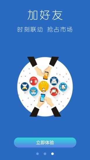 小3  v1.2.4图4