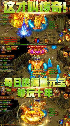 天王神途传奇  v1.0.2图2