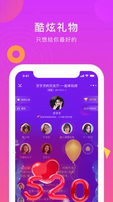 KK交友  v1.0.8图1
