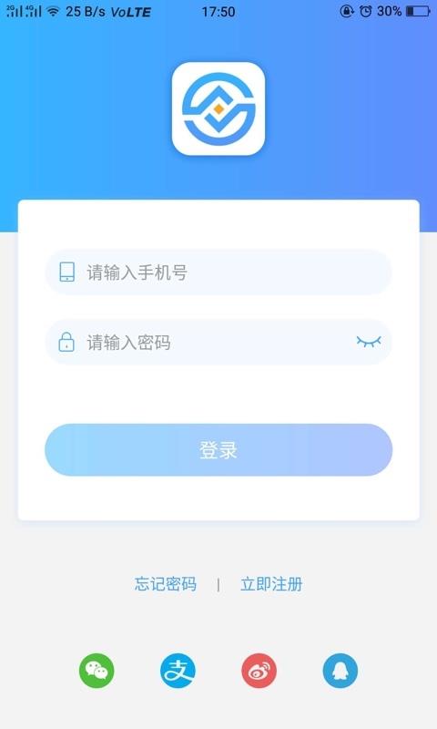 易联易卡宝  v2.4.0图1