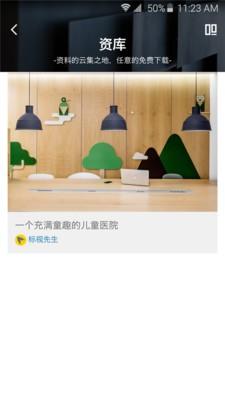 标视学院