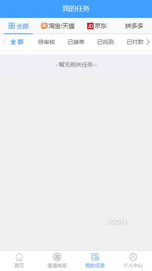 向日葵  v6.0.1.29.41438图1