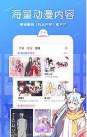 总裁在上漫画免费阅读