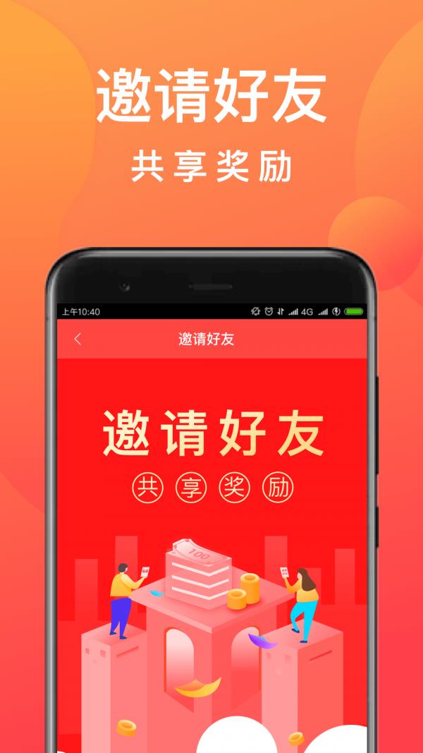 麻袋财富  v6.8.2图3