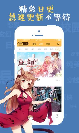 次元播动漫手机版  v1.0.7图3