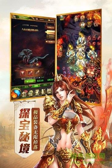 傲世封神  v1.1.1图1