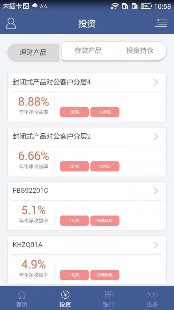 上银企业服务