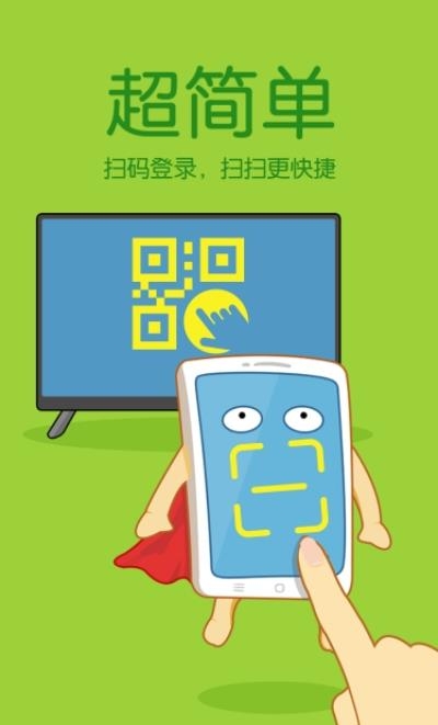 睛彩宁夏空中课堂(宁夏中小学生在线学习APP)  v2.0.5图2