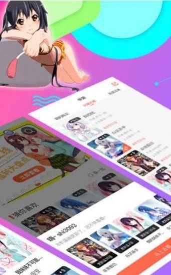 jmcomic2.mic漫天堂  v5.04.00图3