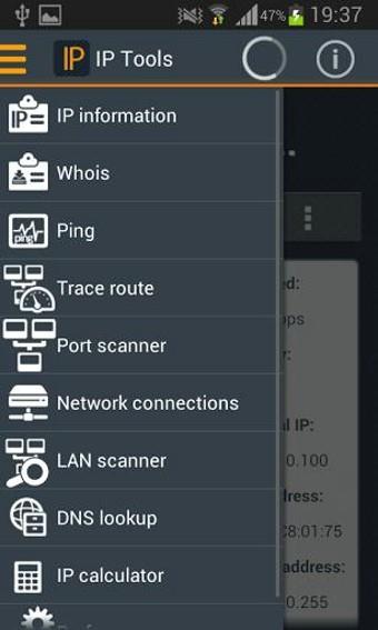 IP Tools  v8.7图2