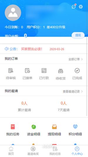 向日葵  v6.0.1.29.41438图4