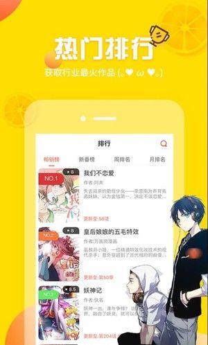 独自一人的异世界攻略漫画免费版  v1.0图3
