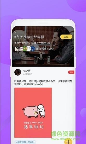 追剧就用泰剧迷粉色版