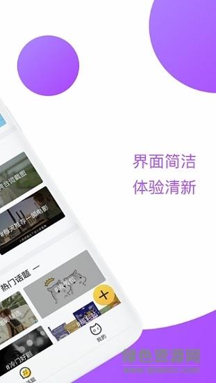 追剧就用泰剧迷粉色版  v1.5.4.0图2