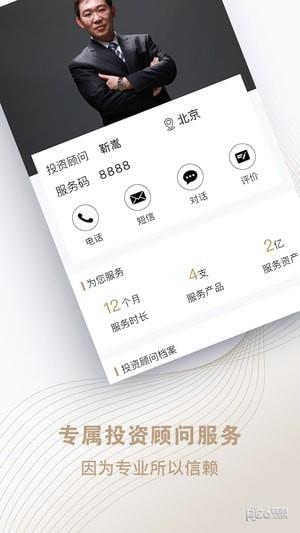 私享云  v7.0.7图4