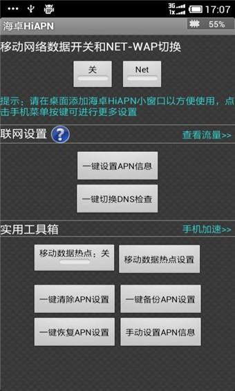 海卓HIAPN