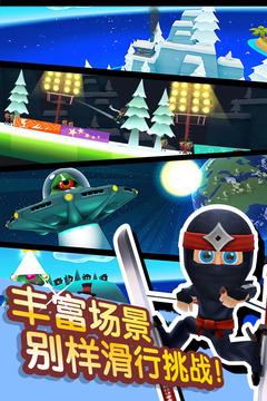 滑雪大冒险2  v1.6.1图1