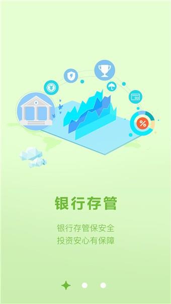 及时赚  v1.4.8图1