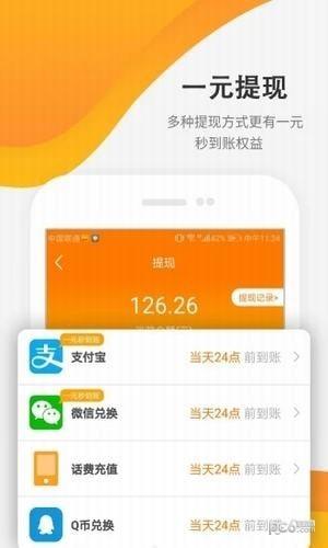 万运符  v1.2.2图1