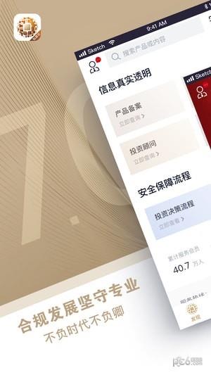 私享云  v7.0.7图1