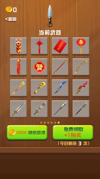 王牌切水果红包版  v1.03.002图1