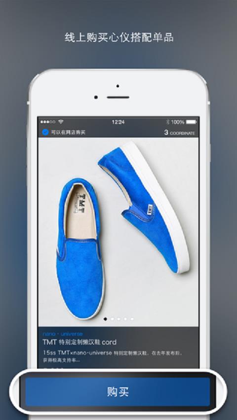 WEAR  v4.40.2图5